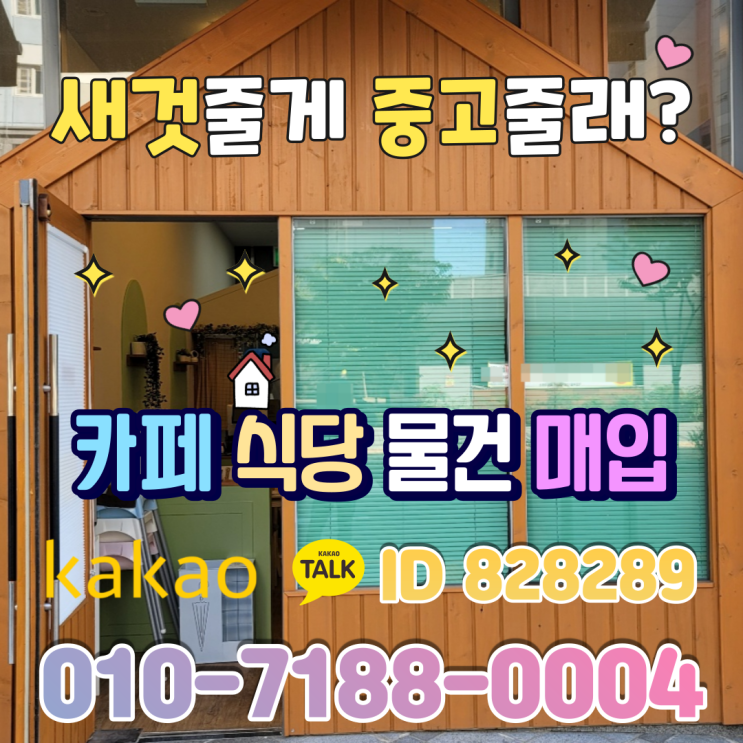  우녹스 오븐 LED 4단 샵프로 청주 중고 주방기기 용품 매입 팁