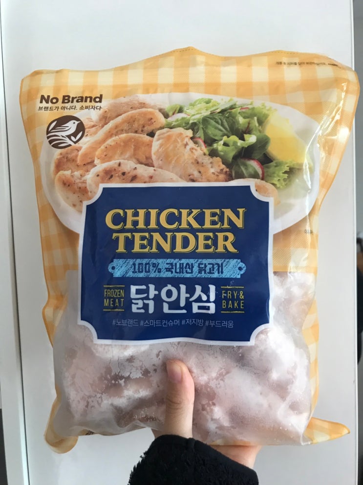  강아지 대용량 간식으로 먹기 좋은 노브랜드 닭안심