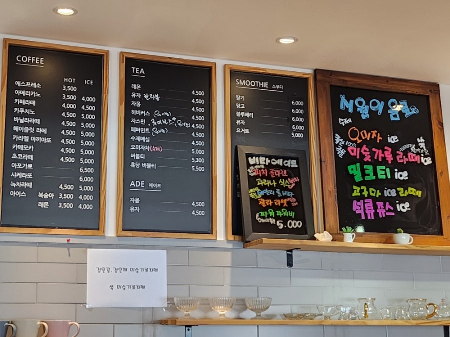 카페아일 사진 2