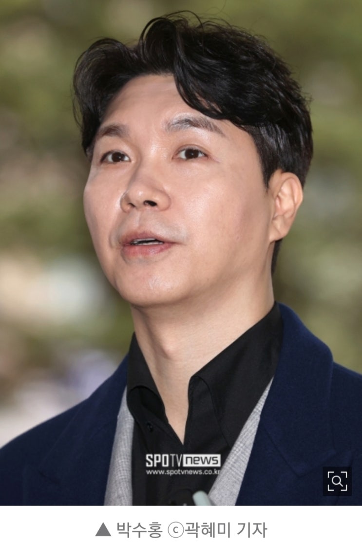 <b>박수홍</b>  <b>형수</b> 명예훼손 <b>혐의</b>로 고소