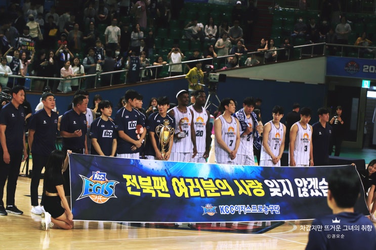 울산현대모비스 vs 부산KCC KBL<b>컵대회 결승전</b> 직관... 