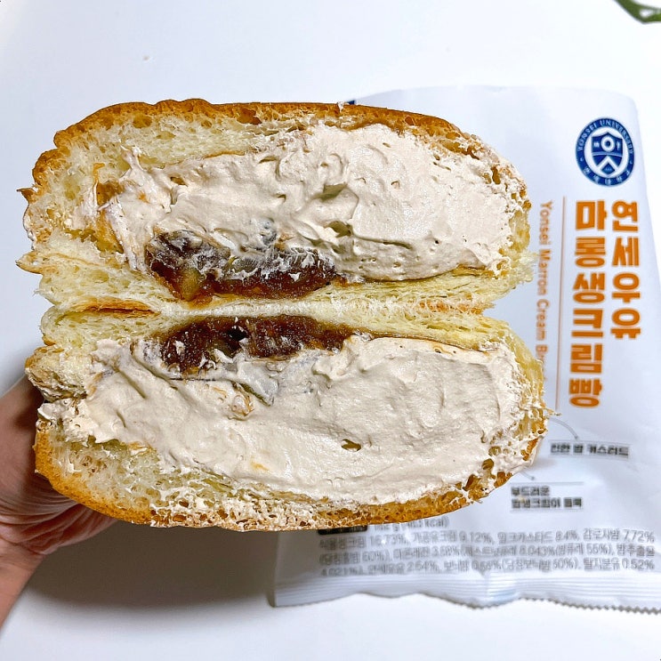 CU 연세우유 마롱생크림빵 가격 칼로리 편의점빵 리뷰 CU 연세우유 마롱생크림빵 가격 칼로리 편의점빵 리뷰