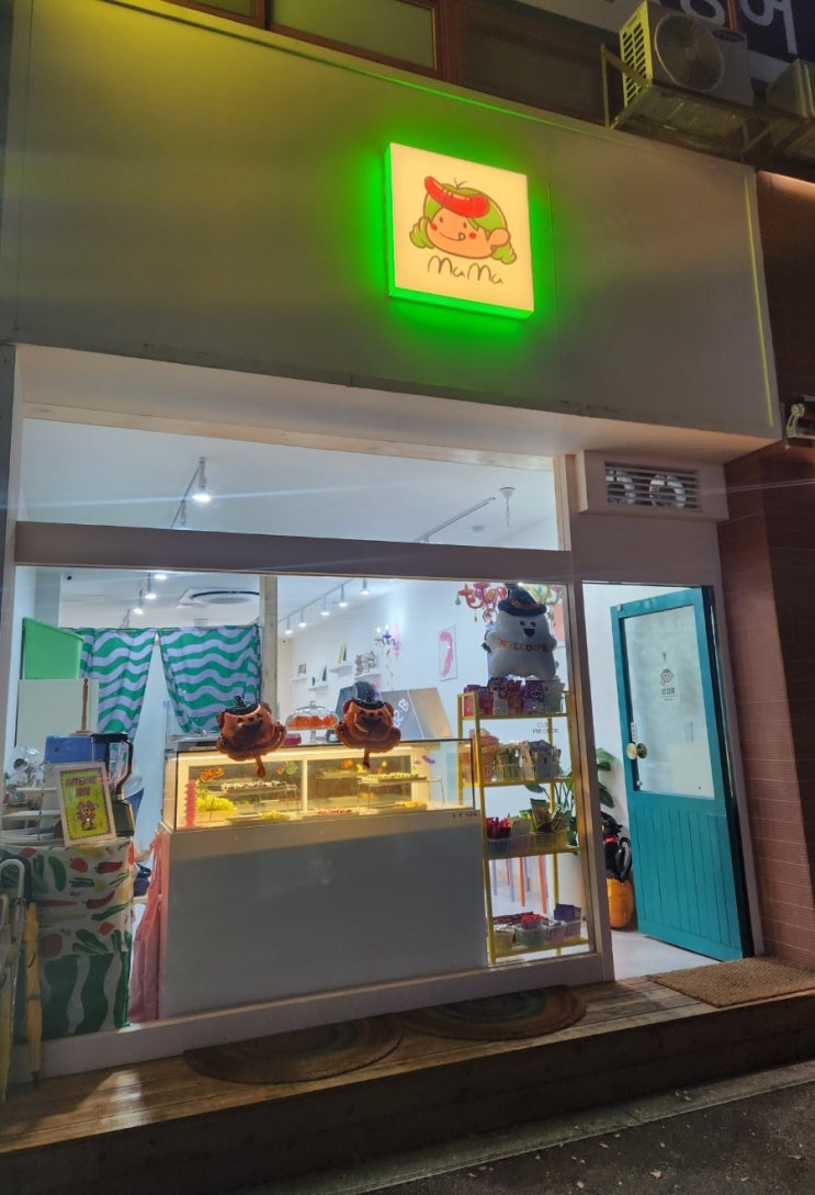  거제 마마상점 후기, 탕후루, 분식 전문점