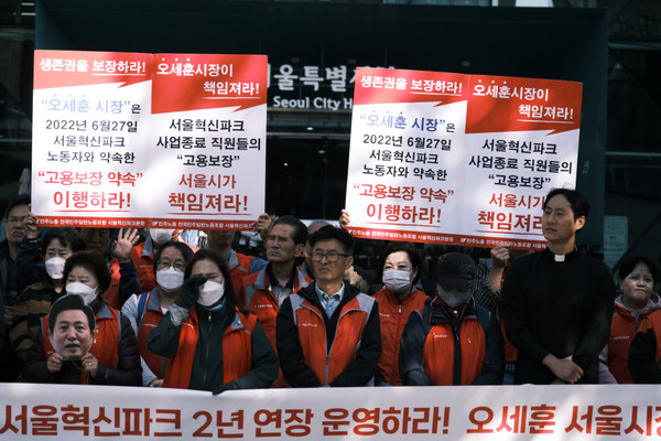  '약자와의 동행'이 과업이라던 오세훈 시장, 서울혁신파크는 폐쇄? [민플러스]