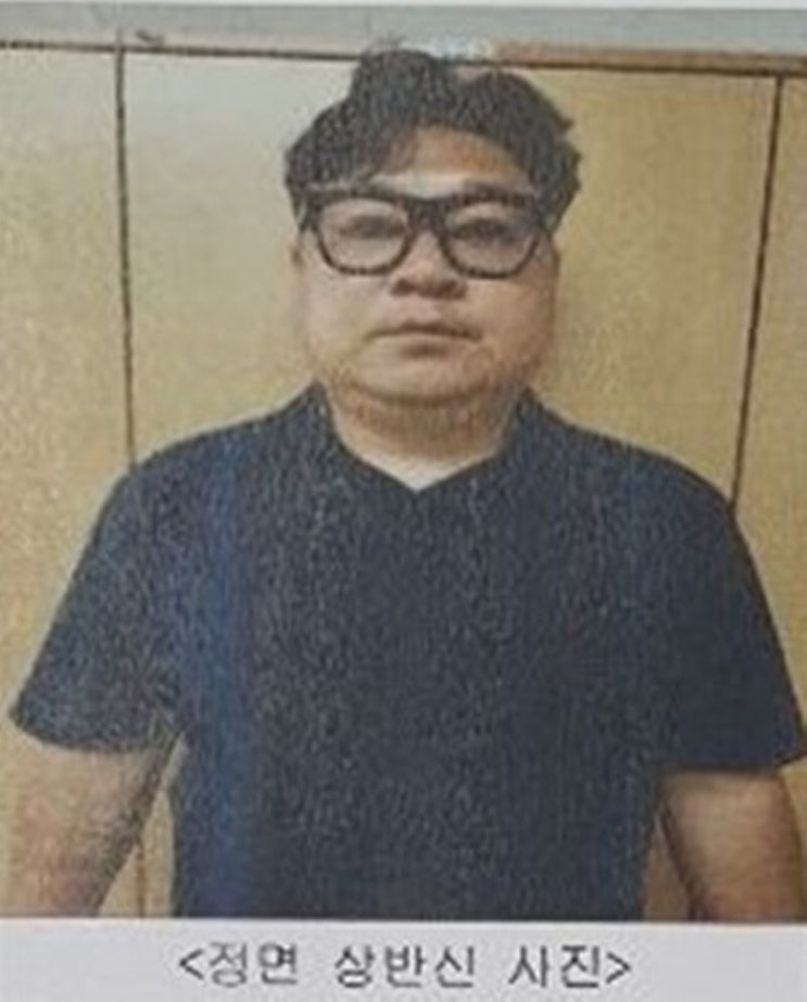  [퍼날라주세요.] 성범죄자 탈출, 이 사람 보면 신고바랍니다.