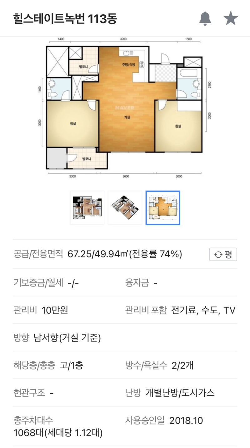 대지지분 10평 이하 중층 소형아파트 재건축 방안 (개포동 대치2단지) : 네이버 블로그