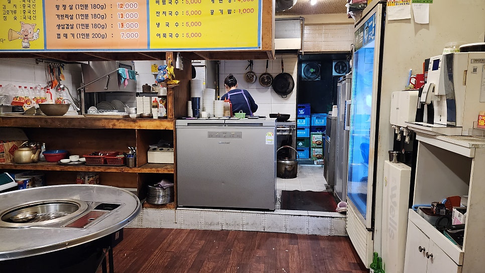 잡쏴봐뒷고기 사진 6