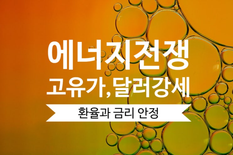 <b>이스라엘</b> <b>지상전</b>, 가스 가동 중지로 위협