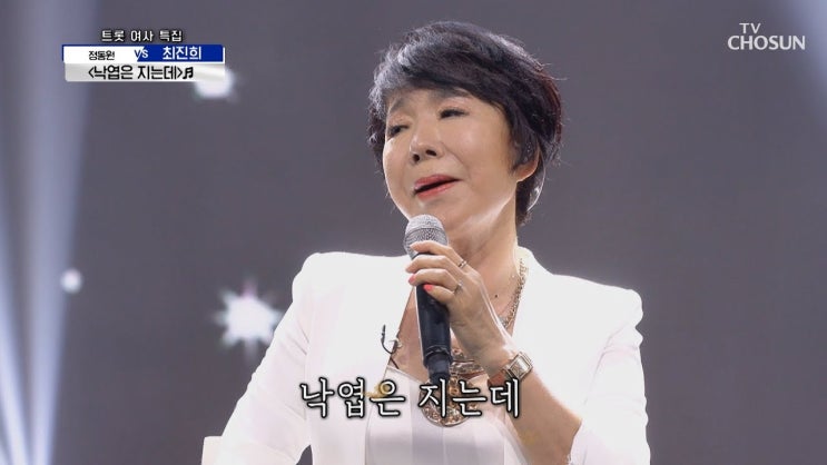  최진희-우린 너무쉽게 헤어졌어요/사랑의 미로/그대는 나의 인생/사랑 노래 이별 노래
