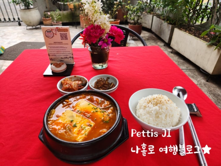 콜롬비아 칼리 한식당 우리무리 문화원