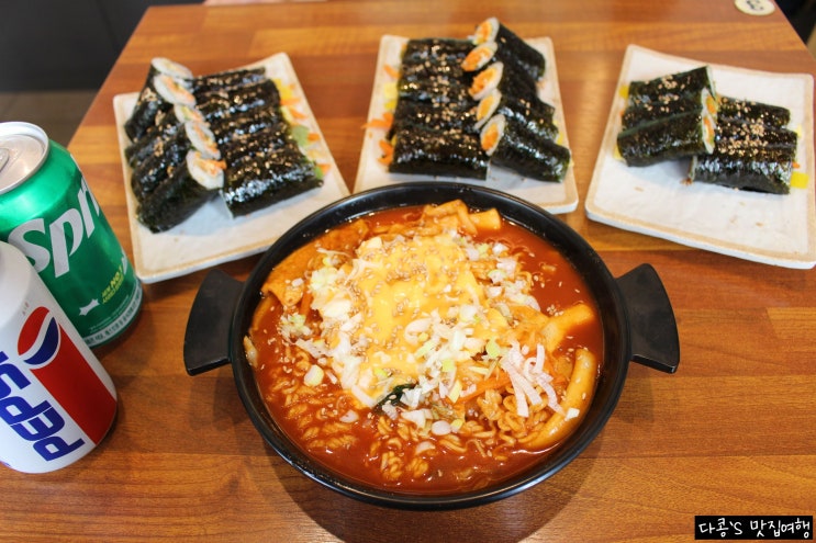  대전동구 판암동 판암IC 근처 분식집 꼬맹이 김밥 맛집 한끼한줄