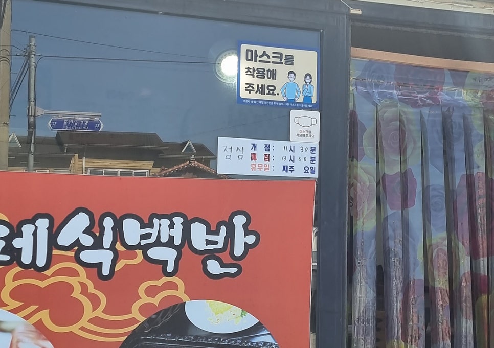 장터식당 사진 2