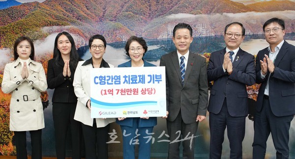 다국적 제약회사 길리어드 사이언스 코리아, 전남에 1억 7천만 원 상당 C형간염 치료제 기부