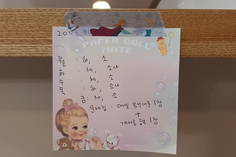 이화뜰음악학원 이미지