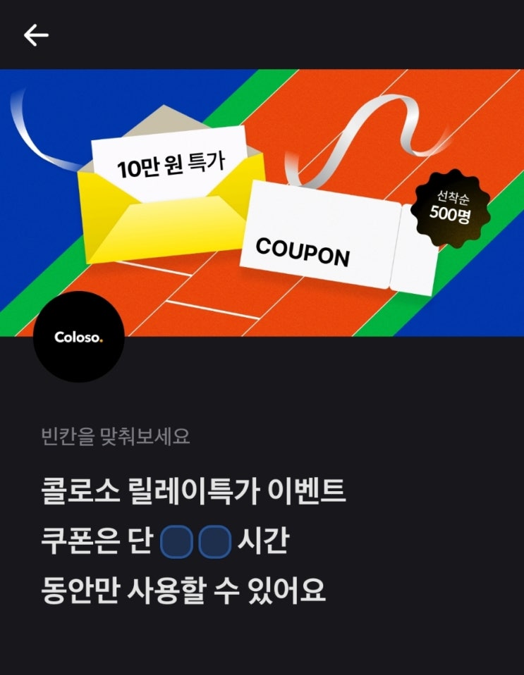  [앱테크] 토스행운퀴즈 10월18일 11시정답