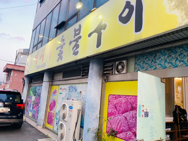  내돈내산 벌교맛집 소양념갈비살 머시기숯불구이(소고기,냉면,들깨수제비맛집)