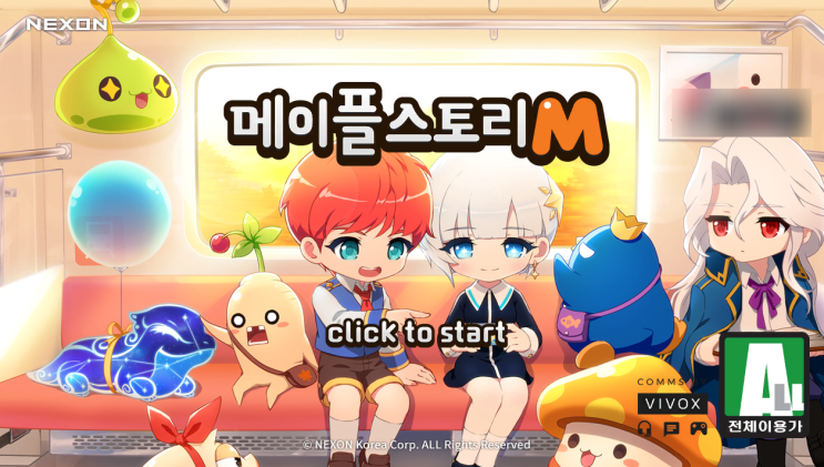 [MMORPG] 중국에서 반응 좋은 K모바일 게임 메이플스토리M - 벌써 7주년이나 됐다고?