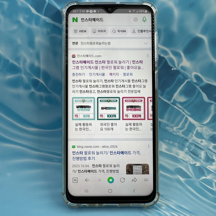  인스타 좋아요 사기 : 인스타메이드에서 저렴하게 시작!