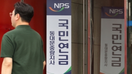 노후생활은 국민이 알아서 하세요…한국 연금 수준, 이 정도일 줄이야 노후생활은 국민이 알아서 하세요…한국 연금 수준, 이 정도일 줄이야