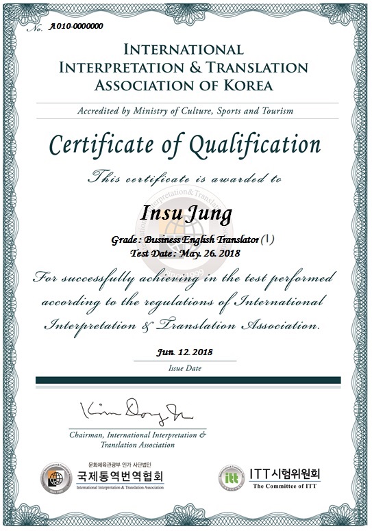  통번단기 <온라인 ITT과정> 자주 묻는 질문 BEST