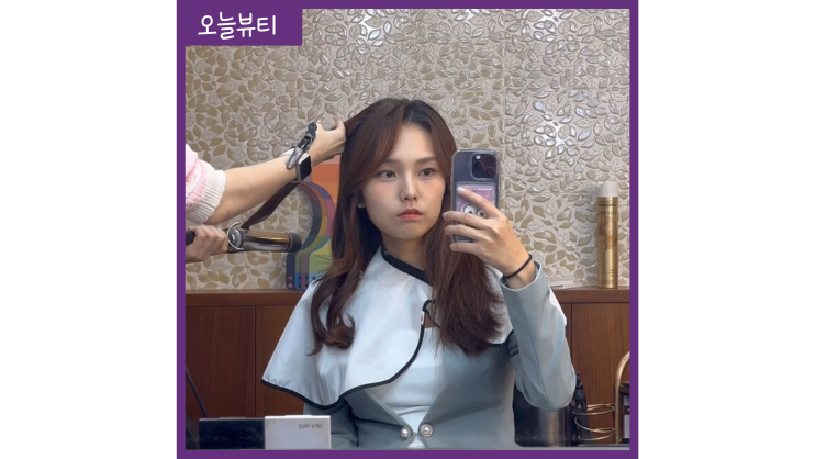 압구정 메이크업 구티앤뷰티 강남 새벽 메이크업 압구정 메이크업 구티앤뷰티 강남 새벽 메이크업