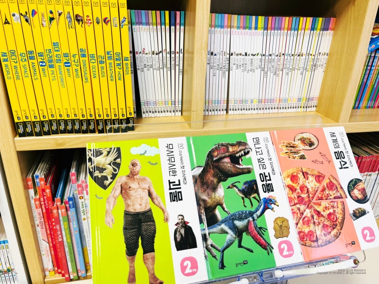 어린이 지식백과 내셔널지오그래픽 키즈 블루래빗 유아전집 어린이 지식백과 내셔널지오그래픽 키즈 블루래빗 유아전집