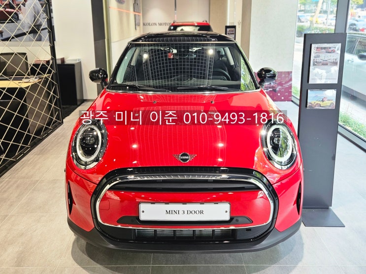 미니쿠퍼3도어 클래식 플러스 칠리레드 광주 mini 전시장 즉시출고 재고 확보, 연말프로모션 재고 있을 때 적용 빠른 선점 mini 코오롱모터스 미니쿠퍼3도어 클래식 플러스 칠리레드 광주 mini 전시장 즉시출고 재고 확보, 연말프로모션 재고 있을 때 적용 빠른 선점 mini 코오롱모터스
