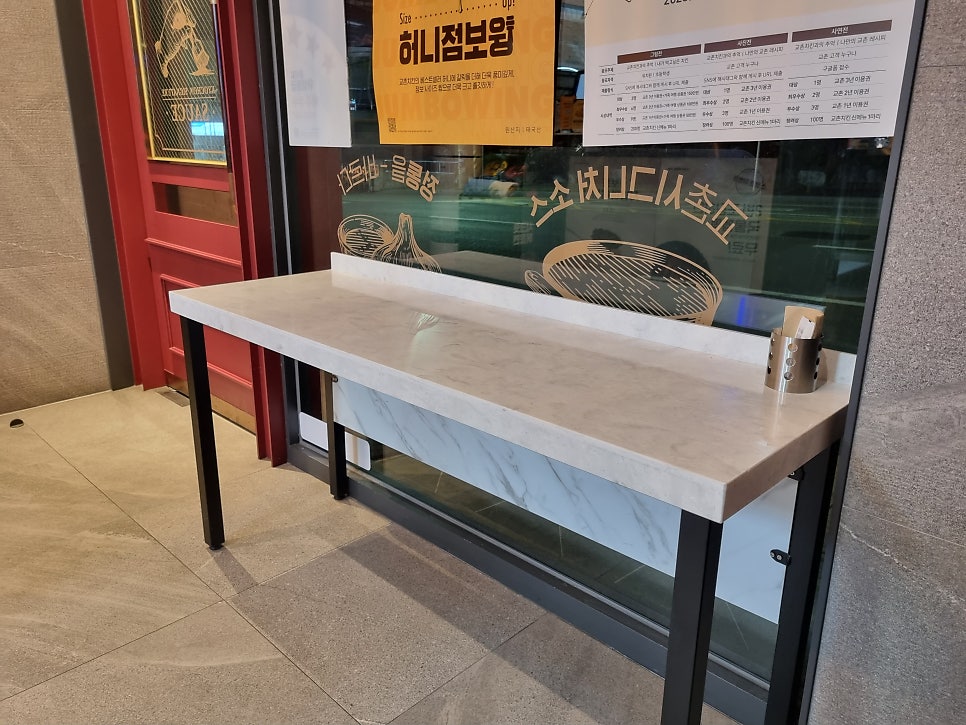 교촌치킨 매화점 사진 5