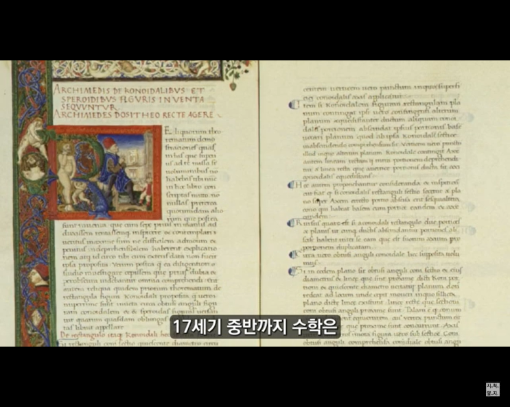 수학 부호 수식 기호의 탄생. 미지를 뜻하는 X와 Y 수학 부호 수식 기호의 탄생. 미지를 뜻하는 X와 Y