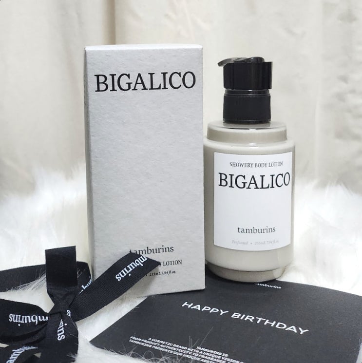  카카오톡 선물후기 탬버린즈 바디로션 비가리코 BIGALICO 30대 여자 선물