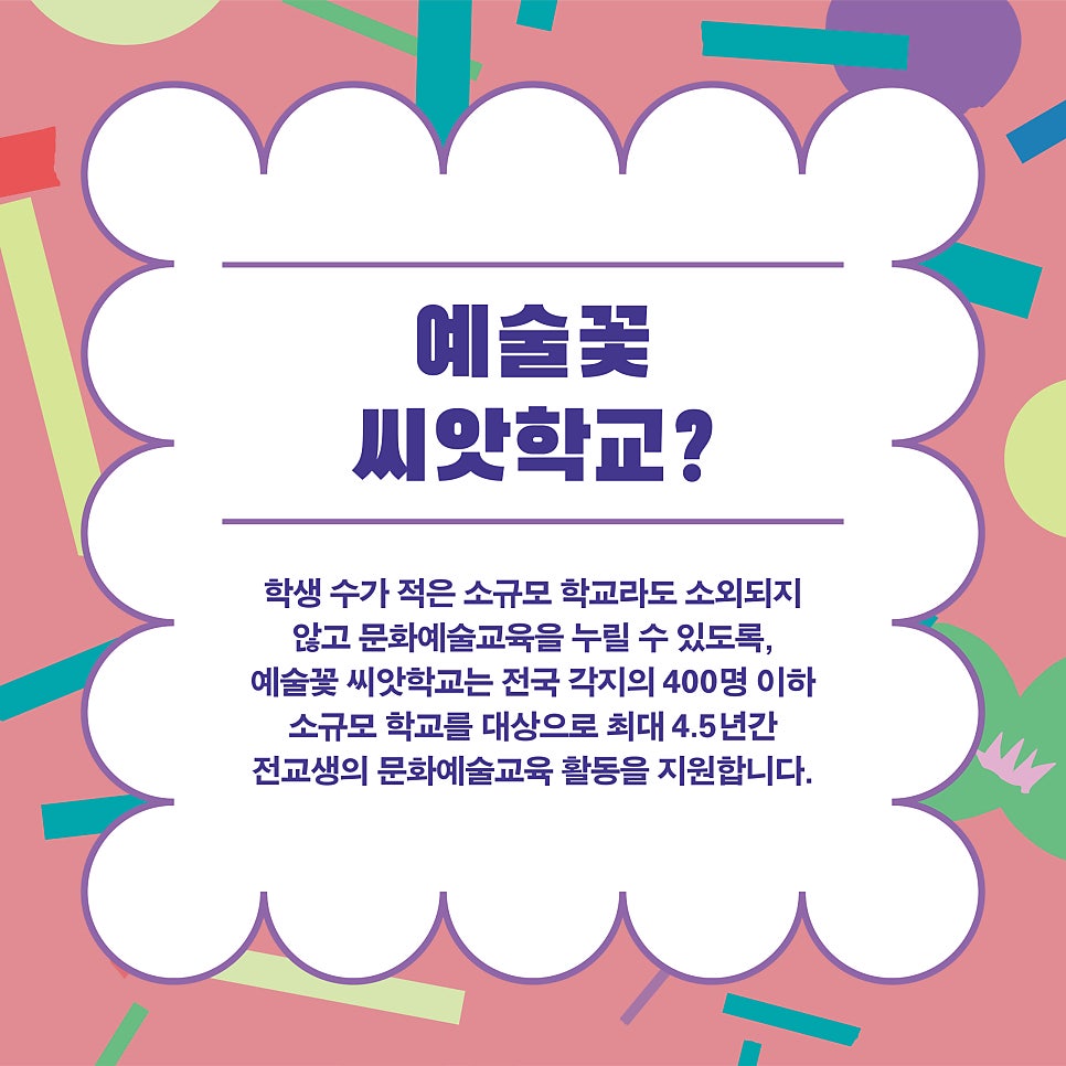 꽃피는마을 사진 2