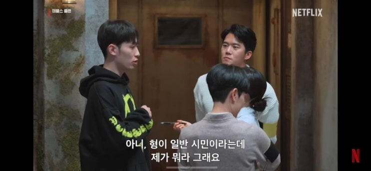  넷플릭스 데블스 플랜 후기 (*스포주의)