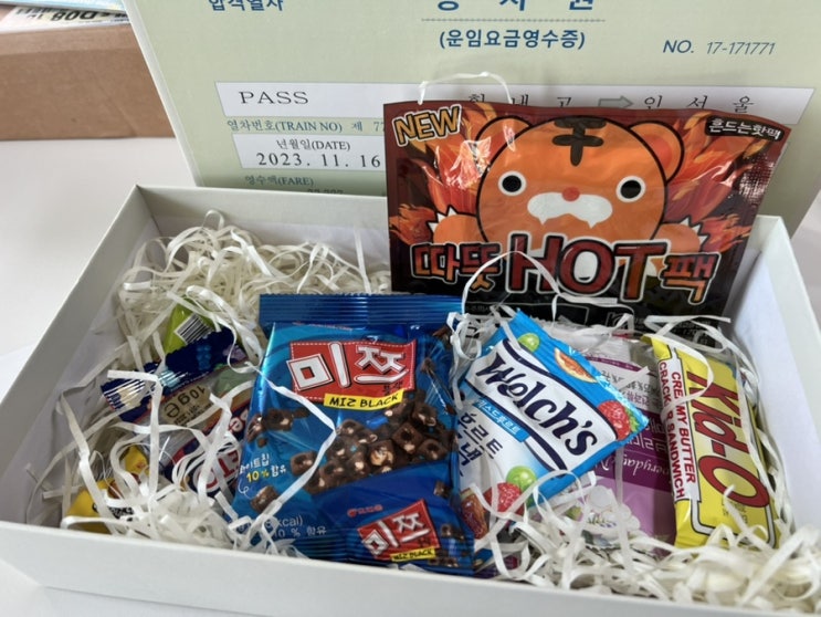  수능선물세트 유얼낫얼론 센스있는 수험생 시험 합격 기원 간식박스