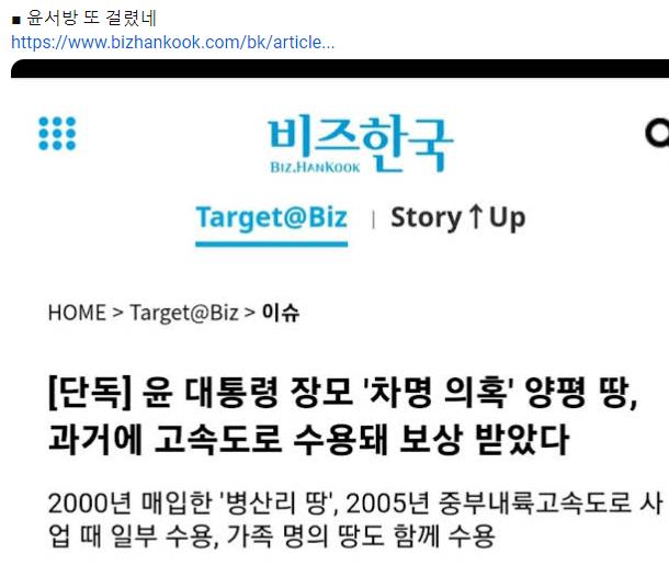 <b>박찬대</b> 대박! 윤석열 경제수장 '<b>추경호</b>' 부총리 뼈 때렸다 "