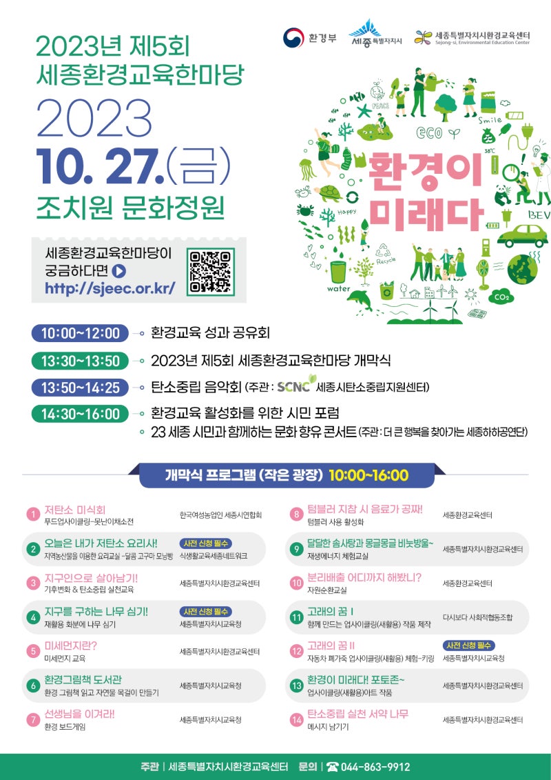 더울림교육센터 이미지