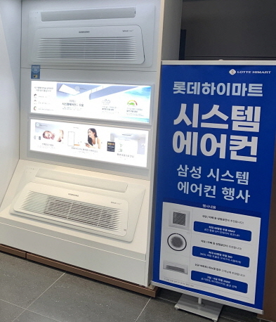  강릉 시스템에어컨 영진코아루휴티스 입주가전 공동구매