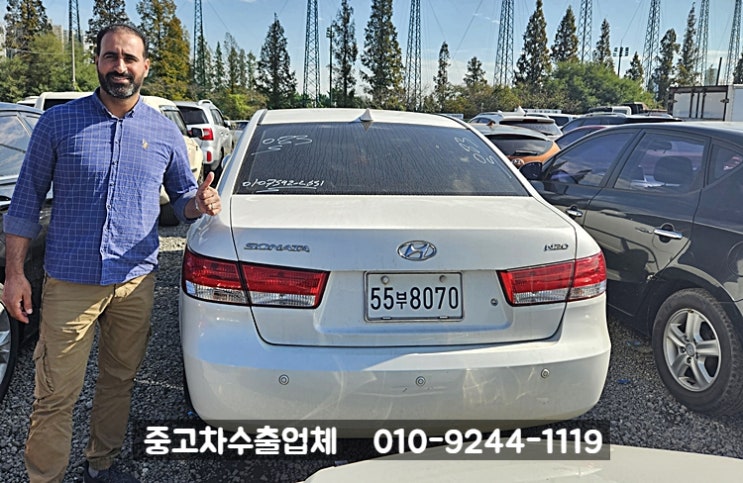  2007년식 NF 소나타 중고차수출 후기!(이럴땐 폐차보다 중고차수출업체 보내세요)