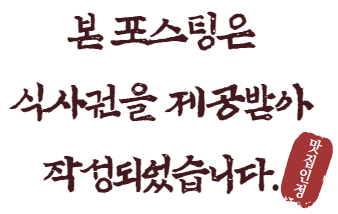 팔오막코기 신포본점 사진 1