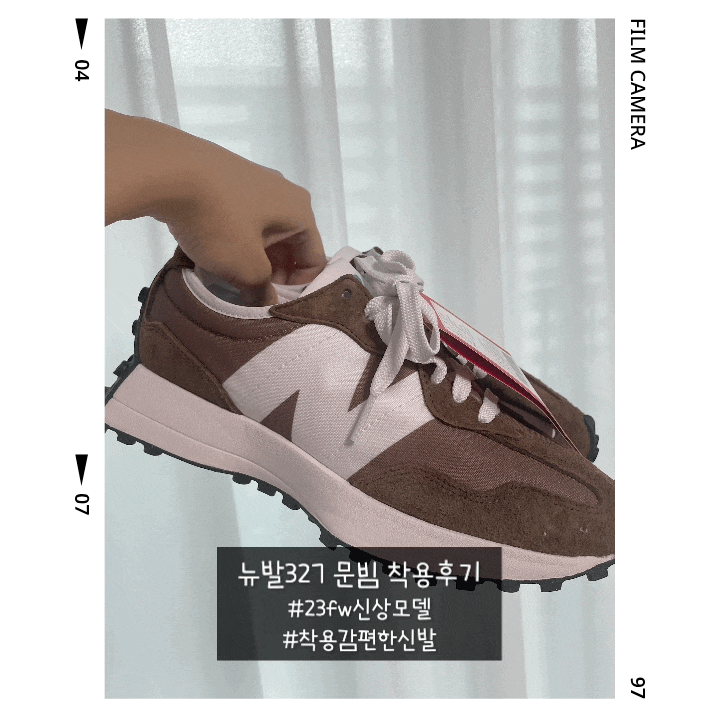 뉴발 327 문빔 뉴발란스 운동화 착용후기
