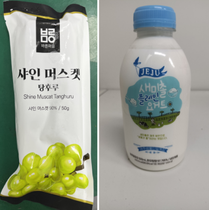  아이스크림 제주 새미촐 요거트 먹지마세요. 세균, 대장균 득실