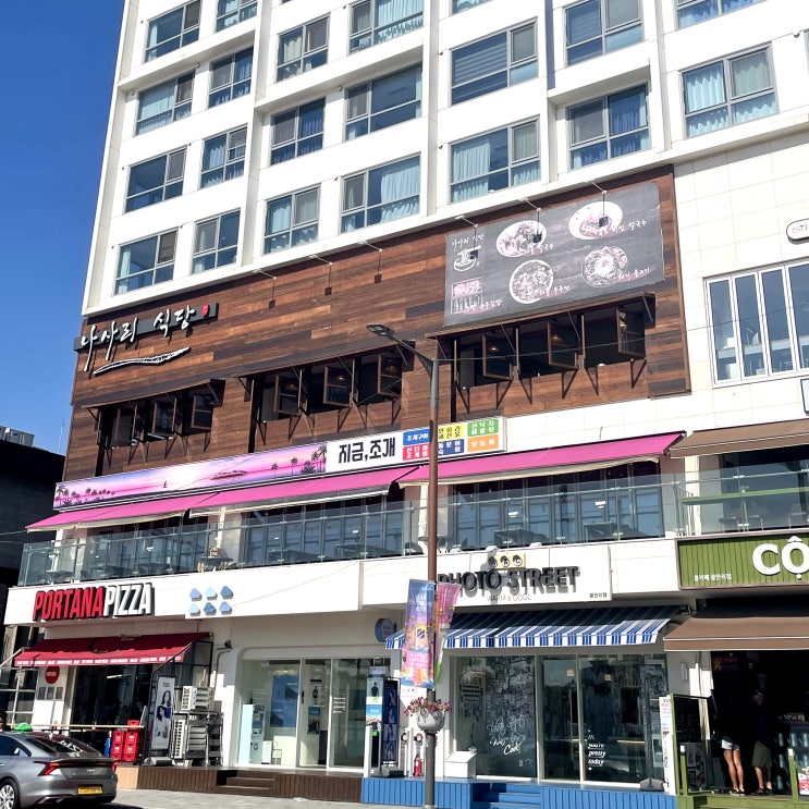  [부산/광안리] 뷰+음식 맛집 나사리식당 후기