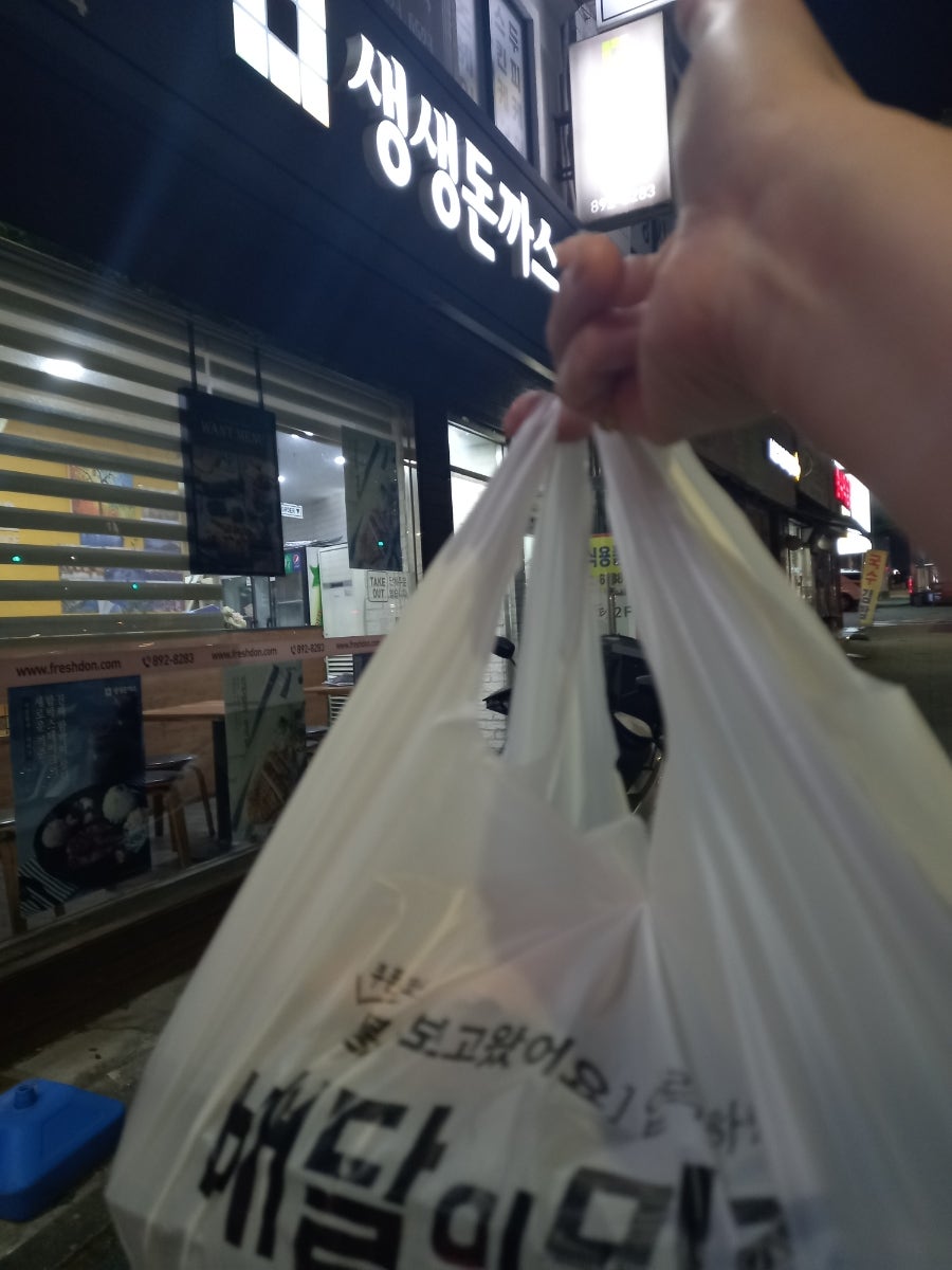 생생돈까스 가야점 사진 3
