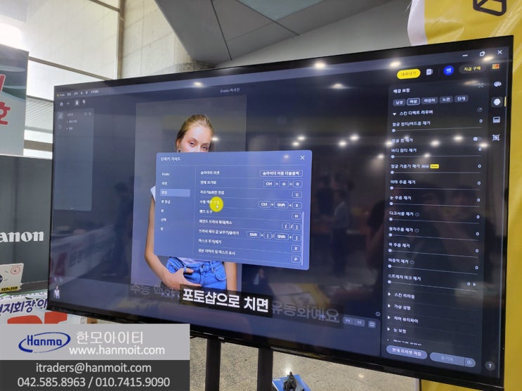  대전 모니터 렌탈 임대 대여 kt인재개발원