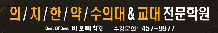  서울보다 대구보다 훨씬 더 좋은 구미윈터스쿨 <사전예약 접수중 054-457-9977>