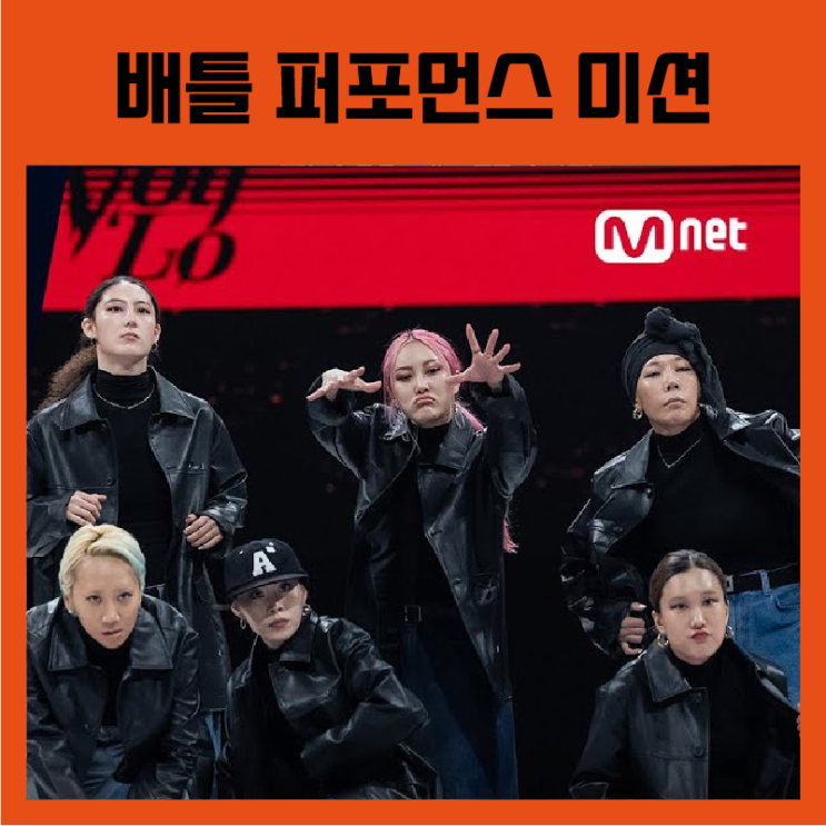  [스트릿 우먼 파이터2] 8회 세미파이널 배틀 퍼포먼스 탈락