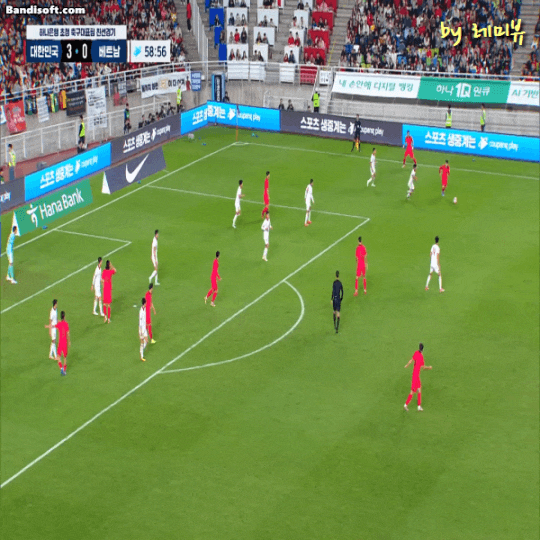 2023년 10월 17일 대한민국 베트남 축구 국가대표 평가전 김민재 황희찬 조규성 손흥민 이강인 정우영 골! (+ 다음 경기일정) 2023년 10월 17일 대한민국 베트남 축구 국가대표 평가전 김민재 황희찬 조규성 손흥민 이강인 정우영 골! (+ 다음 경기일정)