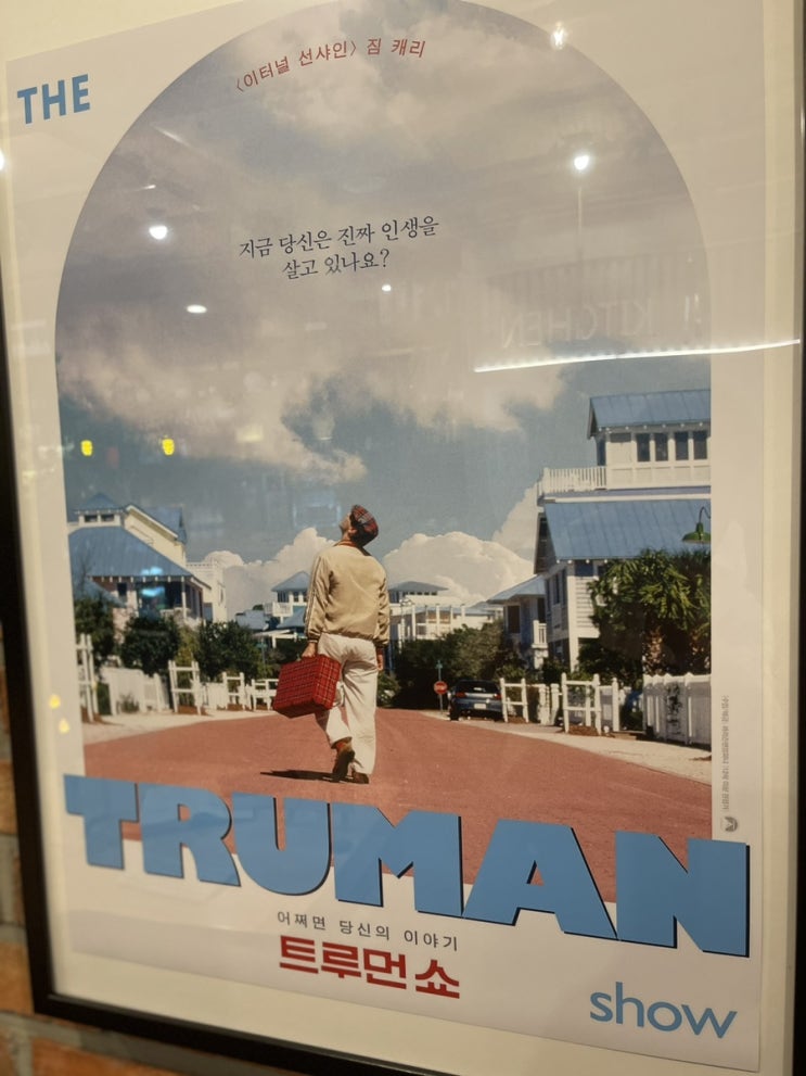 <b>이스라엘 극우</b>정권, <b>가자지구</b>. 프레임