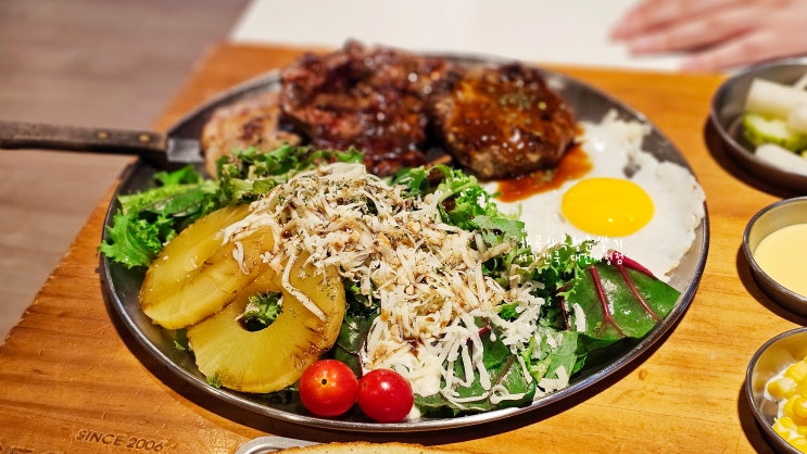  대전 둔산동 맛집 서가앤쿡 오랜만에 모둠한상