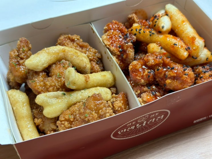  연수동 닭강정 인생닭강정 연수역 치킨