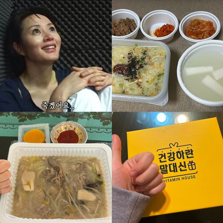  요즘 코로나 증상 후기(3-4일차) 목통증, 두통, 근육통, 열